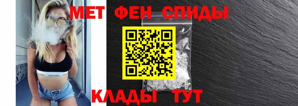 АМФ  Вход с VPN  Славгород  АМФ Розовый  АМФЕТАМИН 