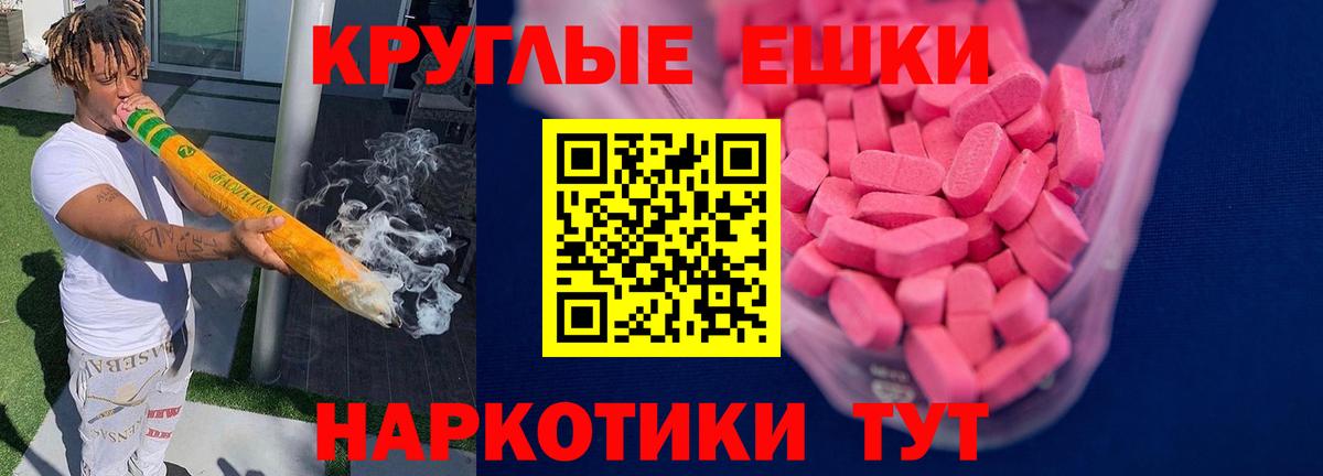 Ecstasy 280 MDMA  ЭКСТАЗИ  Славгород  ЭКСТАЗИ 99%  Вход с VPN 