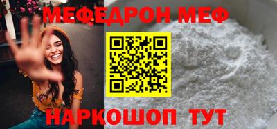 COCAINE Шебекино