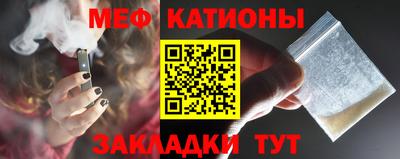 мефедрон мука Шелехов