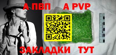 COCAINE Шебекино
