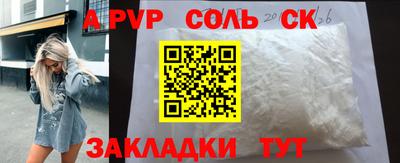героин Шахты