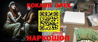мефедрон мука Шелехов