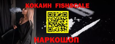 мефедрон мука Шелехов