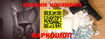 мефедрон мука Шелехов