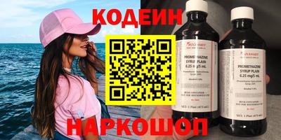 героин Шахты