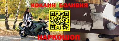 героин Шахты