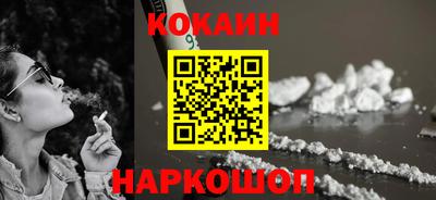 героин Шахты