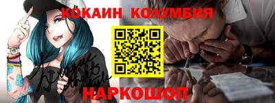 COCAINE Шебекино