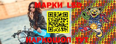 мефедрон мука Шелехов