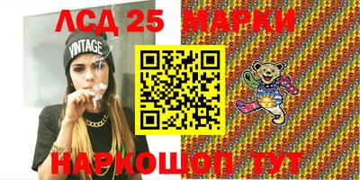 мефедрон мука Шелехов