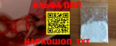 героин Шахты