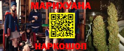 мефедрон мука Шелехов