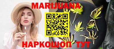 героин Шахты
