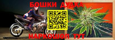 героин Шахты