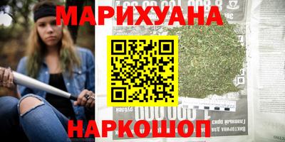 мефедрон мука Шелехов