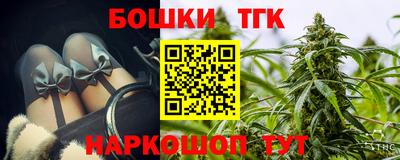 мефедрон мука Шелехов