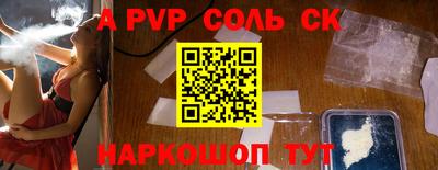 героин Шахты