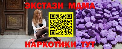 мефедрон мука Шелехов