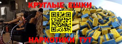 мефедрон мука Шелехов