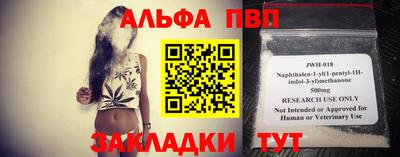 мефедрон мука Шелехов