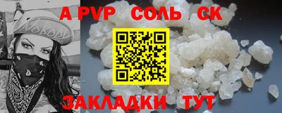COCAINE Шебекино