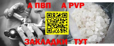 COCAINE Шебекино