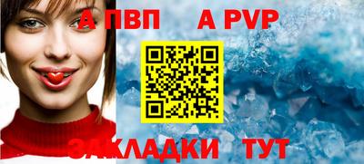 мефедрон мука Шелехов