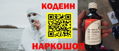 героин Шахты