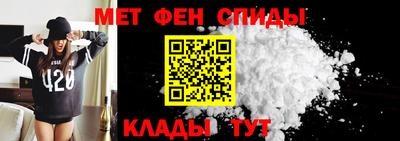 мефедрон мука Шелехов