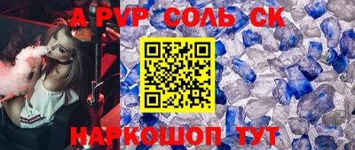 COCAINE Шебекино