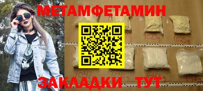 COCAINE Шебекино