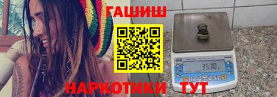мефедрон мука Шелехов