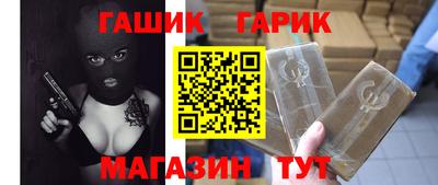 героин Шахты