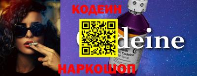 мефедрон мука Шелехов