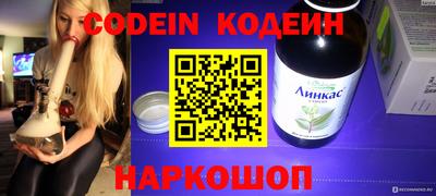 COCAINE Шебекино
