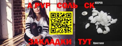 COCAINE Шебекино