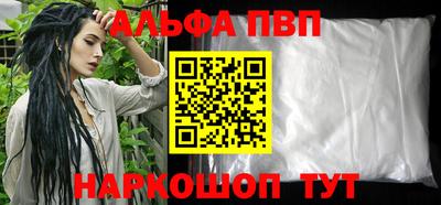 COCAINE Шебекино