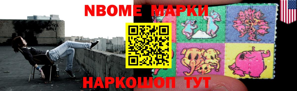 LSD-25 экстази кислота  Лсд 25 экстази кислота  Вход с VPN  Славгород 