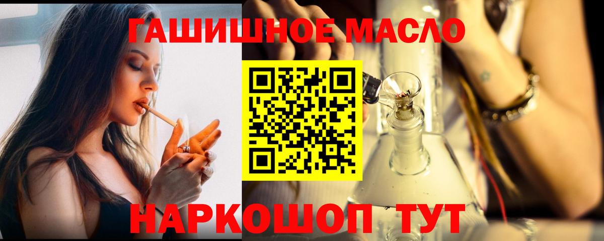 Дистиллят ТГК Wax Славгород