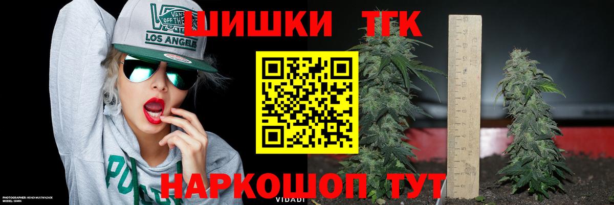 Бошки марихуана Amnesia  Марихуана индика  Славгород  Вход с VPN  Бошки марихуана ГИДРОПОН  МАРИХУАНА гибрид 